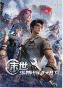 暖羊羊