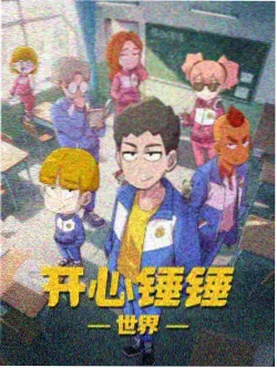 破影大王